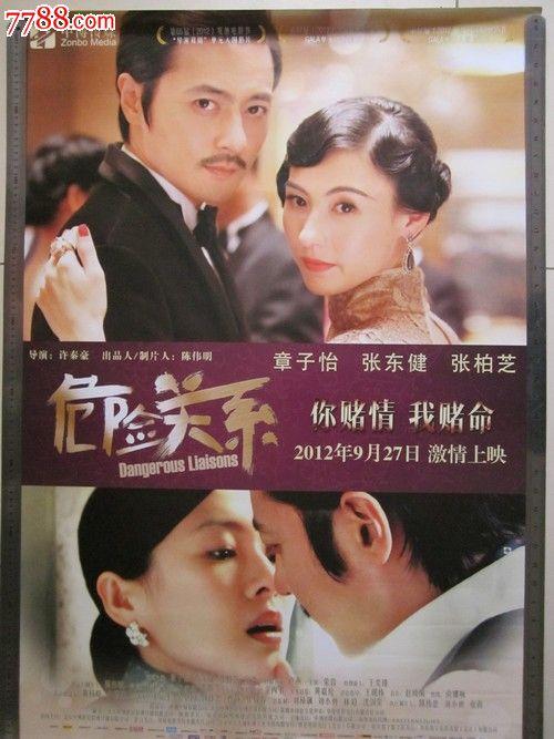 鲍德温华莱士学院计算机科学文凭证书